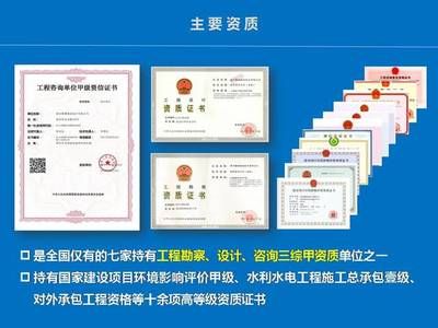 加固设计院资质升级指南