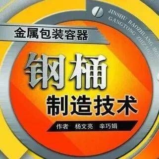 钢板卷圆误差控制技巧 北京网架设计 第6张 钢板卷圆误差控制技巧 北京网架设计 第6张