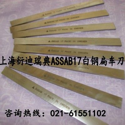 不同材质白钢板密度对比 结构电力行业设计 第4张