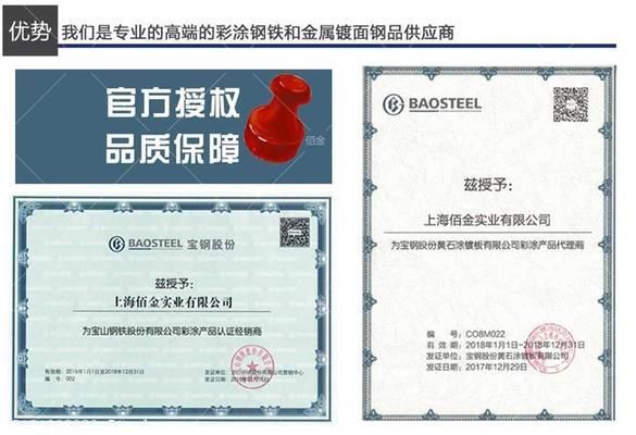 不同材质钢板性能比较 结构机械钢结构设计 第2张