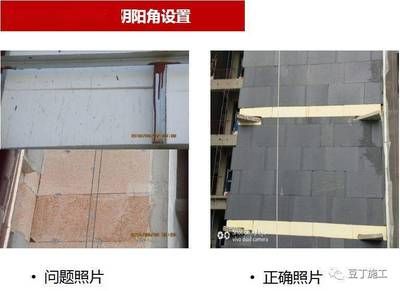 保温板粘贴后的维护保养方法 结构工业钢结构设计 第4张