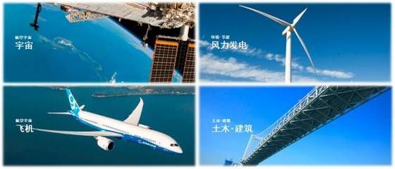 东丽碳纤维应用案例 钢结构跳台施工 第5张