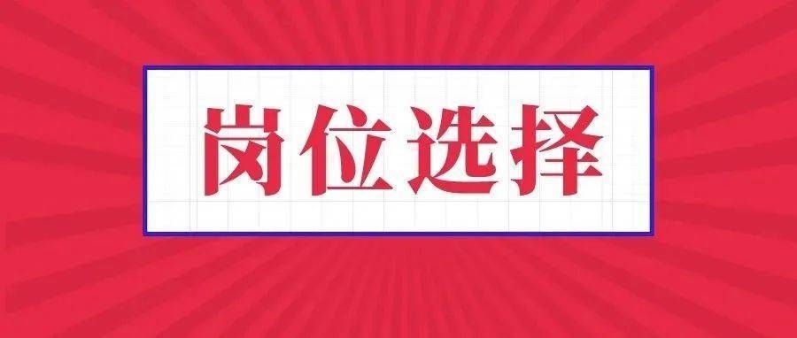 加固施工员职业发展路径 钢结构网架设计 第2张