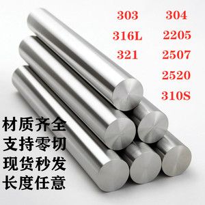 304与310S不锈钢性能比较 北京网架设计 第3张 304与310S不锈钢性能比较 北京网架设计 第3张