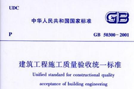 加固工程对施工单位资质要求标准 钢结构玻璃栈道设计 第1张 加固工程对施工单位资质要求标准 钢结构玻璃栈道设计 第1张