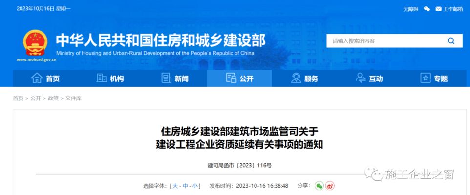 加固工程对施工单位资质要求标准 钢结构玻璃栈道设计 第4张 加固工程对施工单位资质要求标准 钢结构玻璃栈道设计 第4张