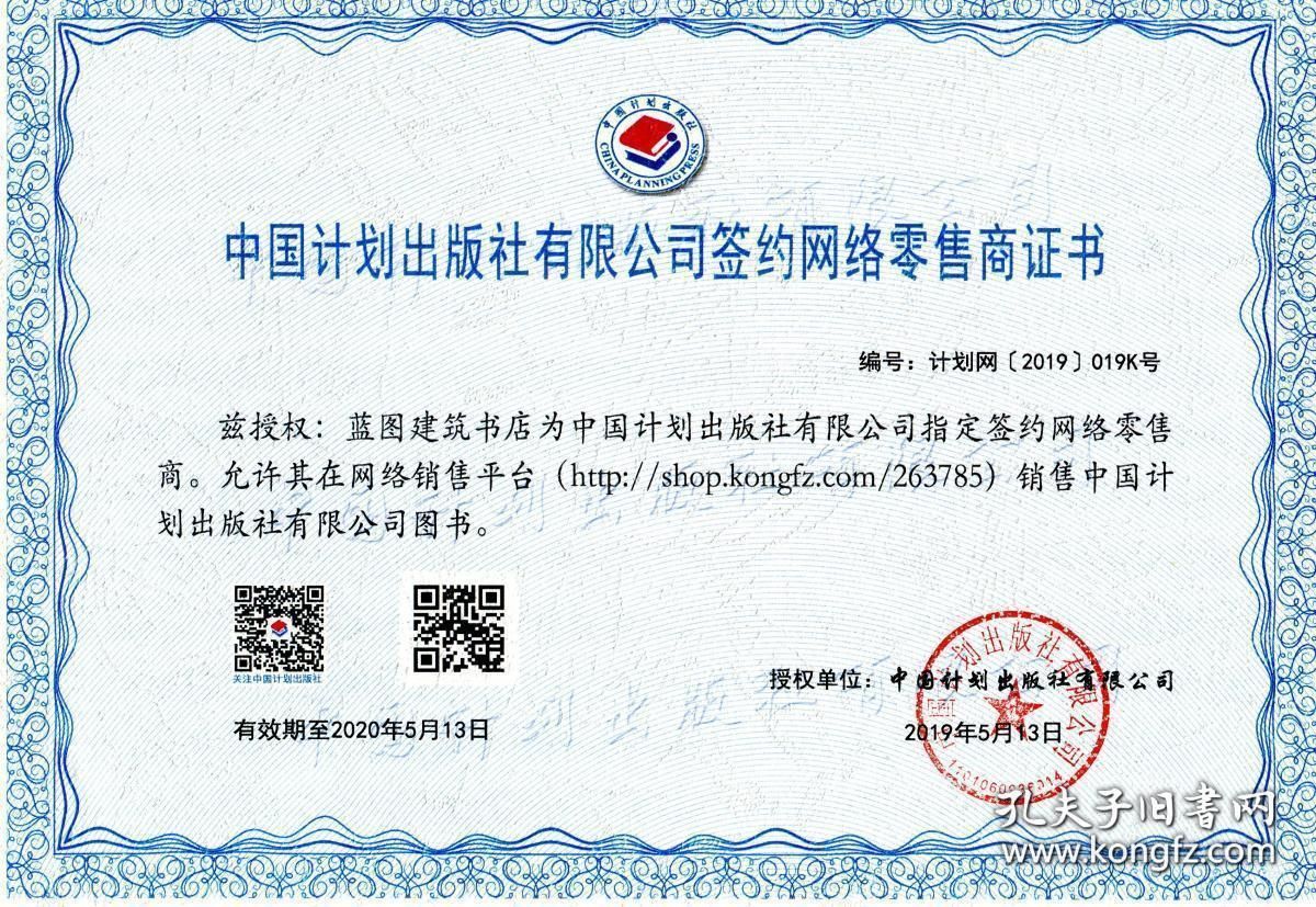 加固技术公司资质查询 建筑施工图设计 第3张
