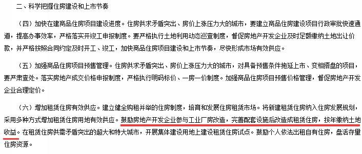 加固改造行业发展趋势（加固改造行业发展前景如何）