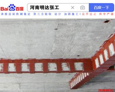 加固改造行业发展趋势（加固改造行业发展前景如何）