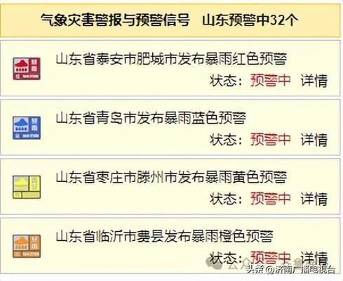 刚架结构在极端天气下的稳定性 装饰幕墙施工 第3张