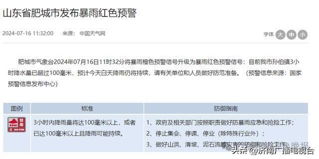 刚架结构在极端天气下的稳定性