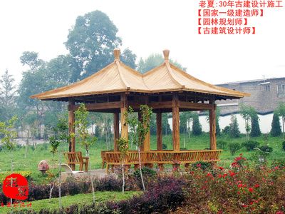 凉亭钢结构图 北京加固设计 第3张