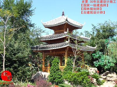 凉亭钢结构图 北京加固设计 第5张
