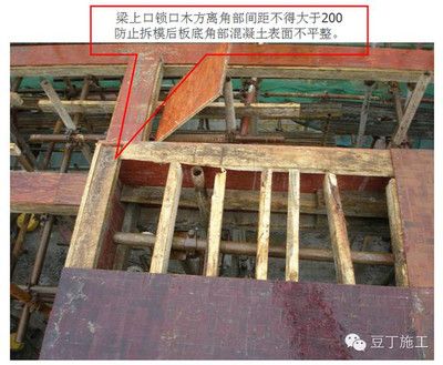 加固梁验收标准 结构机械钢结构施工 第2张