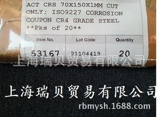 6mm钢板的国际标准规格 钢结构网架设计 第2张