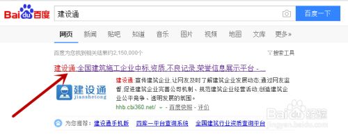 加固设计公司的资质等级查询 结构污水处理池设计 第5张 加固设计公司的资质等级查询 结构污水处理池设计 第5张