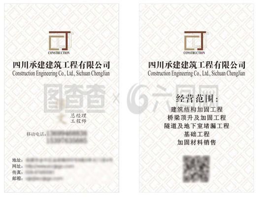 加固设计有限公司的经营范围(加固设计有限公司的经营范围通常包括但不限于以下方面) 装饰工装施工 第2张 加固设计有限公司的经营范围(加固设计有限公司的经营范围通常包括但不限于以下方面) 装饰工装施工 第2张