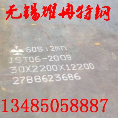 8mm钢板的常见用途 装饰工装设计 第3张