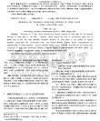 8mm钢板厚度偏差对结构安全影响