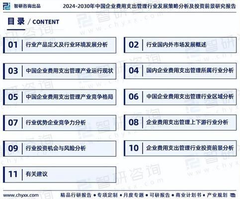 加固设计收费标准及流程（加固设计收费标准） 钢结构网架施工 第1张