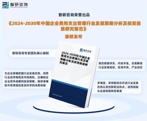 加固设计收费标准及流程（加固设计收费标准） 钢结构网架施工 第7张