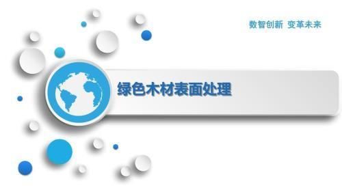 不同材质表面处理的最佳实践 结构机械钢结构施工 第2张 不同材质表面处理的最佳实践 结构机械钢结构施工 第2张