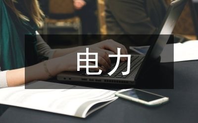 加固设计影响因素有哪些？（加固设计中如何考虑环保问题？） 结构地下室设计 第5张