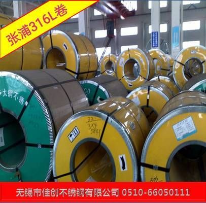 316L不锈钢耐高温性能测试 钢结构玻璃栈道设计 第6张