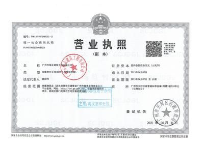 外跨电梯视频讲解教程大全（外跨电梯视频讲解教程大全外跨电梯视频讲解教程大全） 北京钢结构设计问答