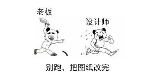 加固设计的职业发展路径 结构地下室施工 第4张 加固设计的职业发展路径 结构地下室施工 第4张