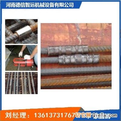 低温下钢筋焊接技术要点 钢结构玻璃栈道设计 第2张 低温下钢筋焊接技术要点 钢结构玻璃栈道设计 第2张