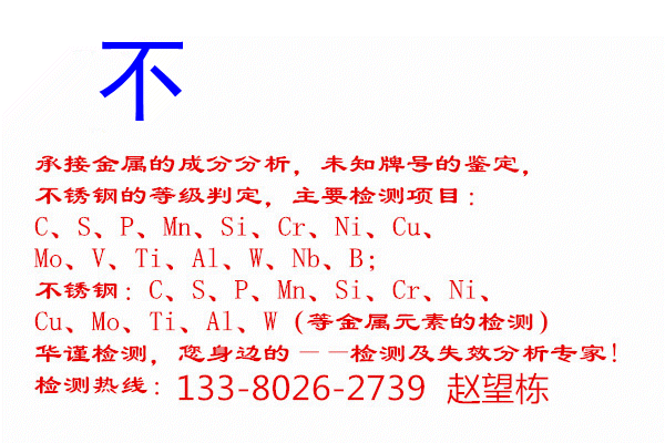 低温下钢筋焊接技术要点 钢结构玻璃栈道设计 第3张 低温下钢筋焊接技术要点 钢结构玻璃栈道设计 第3张