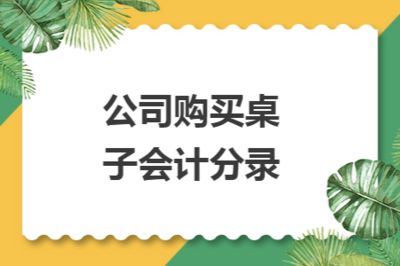 不同行业厂房折旧年限差异（厂房折旧年限是多少）