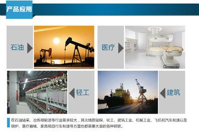 不锈钢板在医疗领域的应用案例 结构框架施工 第5张 不锈钢板在医疗领域的应用案例 结构框架施工 第5张