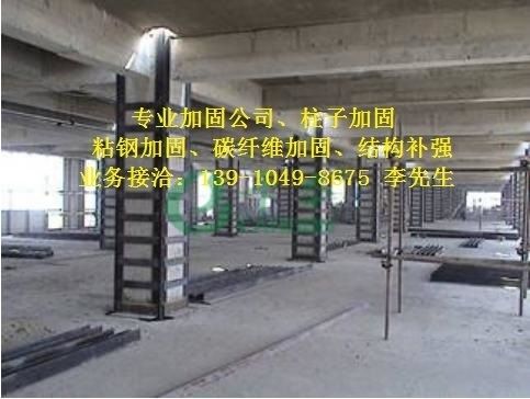 别墅加固方法图片大全