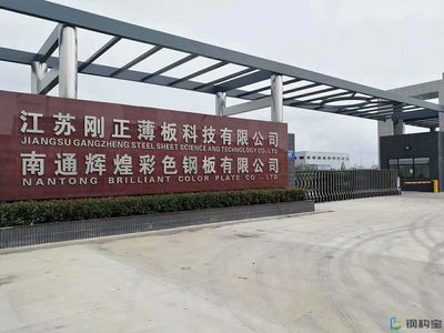 16厚钢板耐腐蚀性能的测试标准（16cucr耐腐蚀钢板耐腐蚀性能测试标准是什么） 装饰家装施工 第4张