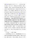 8mm钢板与其他厚度比较优势