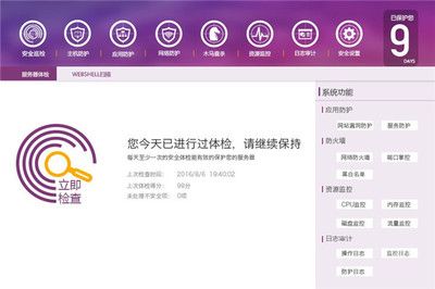 加固之家网站资源介绍 北京加固设计(加固设计公司) 第3张 加固之家网站资源介绍 北京加固设计(加固设计公司) 第3张