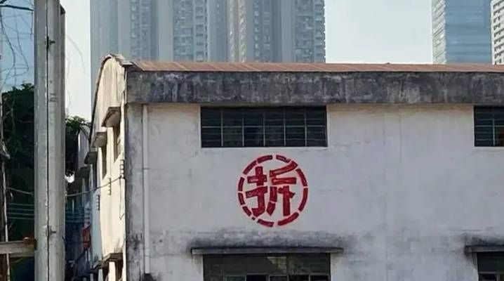 加固改造后建筑的维护策略