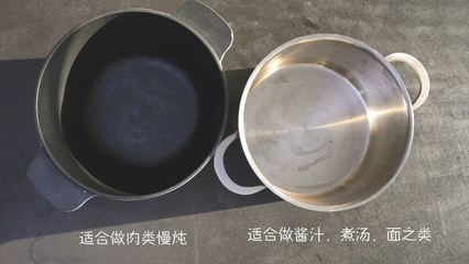 不锈钢厨具选购指南(不锈钢厨具哪种材质好) 北京钢结构设计 第3张 不锈钢厨具选购指南(不锈钢厨具哪种材质好) 北京钢结构设计 第3张
