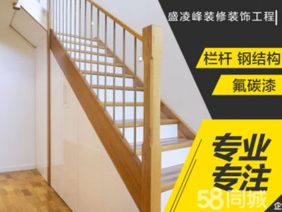 别墅钢结构楼梯怎么喷漆的呢 结构工业钢结构设计 第5张 别墅钢结构楼梯怎么喷漆的呢 结构工业钢结构设计 第5张
