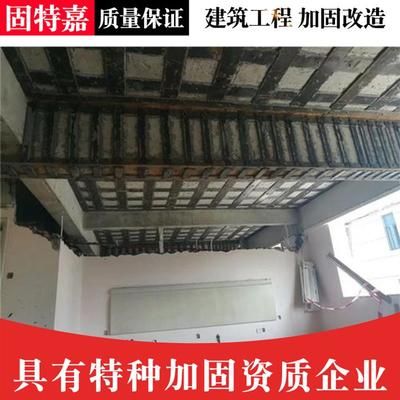 加固改造工程 结构框架施工 第4张