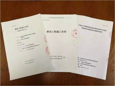 加固工程设计资质有哪些证书要求呢(加固工程设计资质的证书要求) 建筑消防施工 第4张 加固工程设计资质有哪些证书要求呢(加固工程设计资质的证书要求) 建筑消防施工 第4张