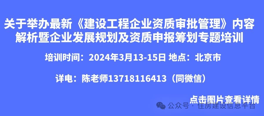 加固设计院资质年审标准