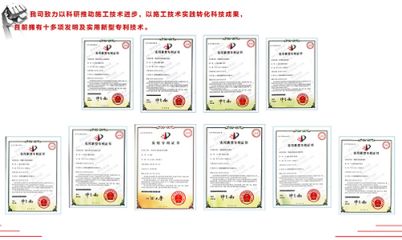 加固工程设计资质有哪些证书可以用的（从事建筑结构加固设计资质需要哪些材料）