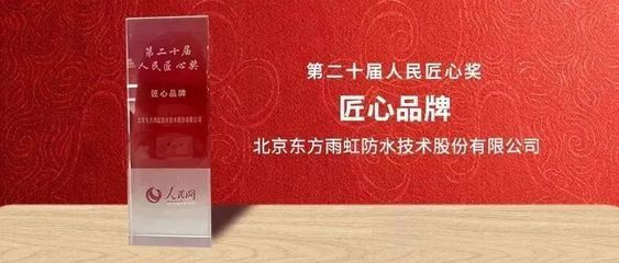 京工建科技集团 钢结构异形设计 第5张 京工建科技集团 钢结构异形设计 第5张