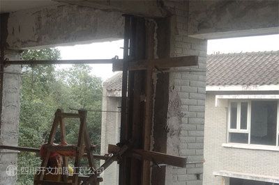 加固房子(如何判断房屋是否需要加固) 结构机械钢结构施工 第5张 加固房子(如何判断房屋是否需要加固) 结构机械钢结构施工 第5张