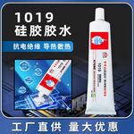 低温环境下胶水选择指南 建筑施工图设计 第6张