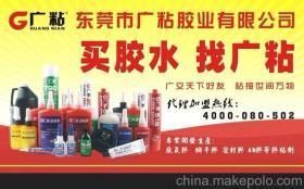 低温环境下胶水选择指南 建筑施工图设计 第5张