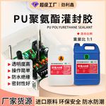 低温环境下胶水选择指南 建筑施工图设计 第4张